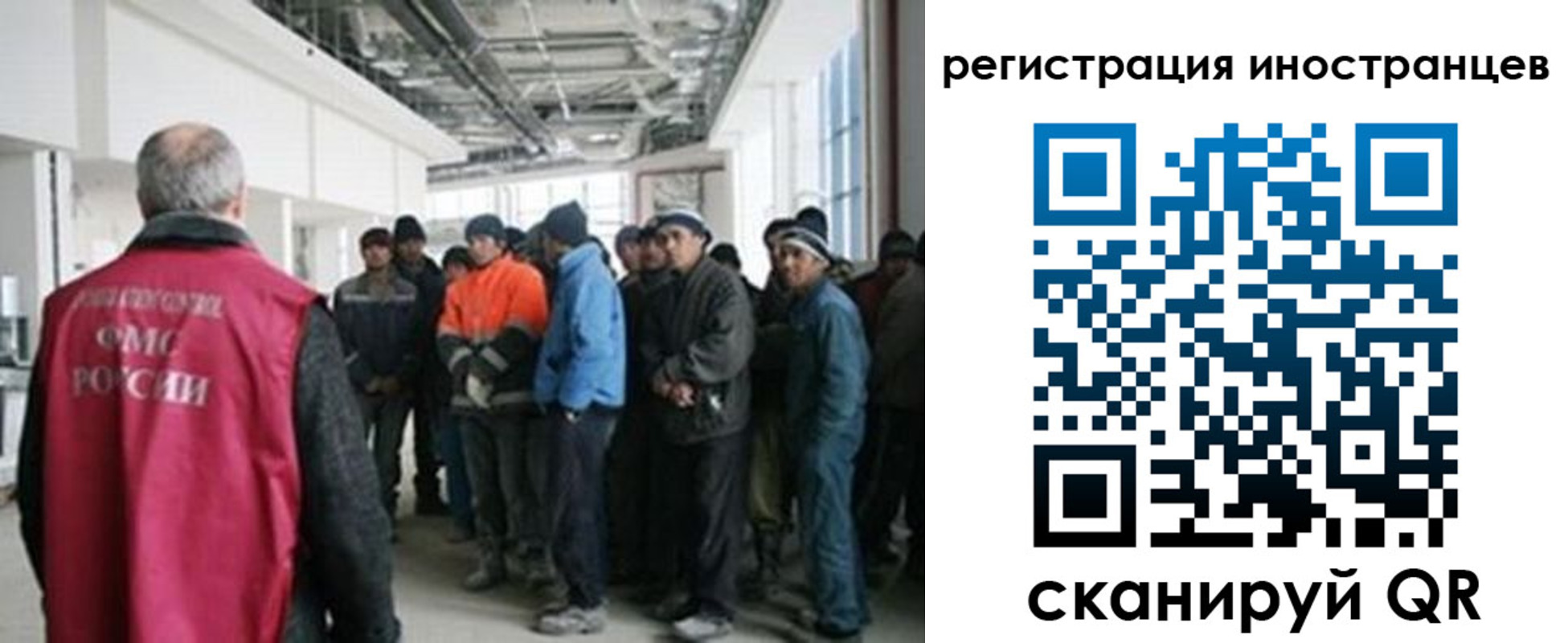 прописка для кредита в Клинцах
