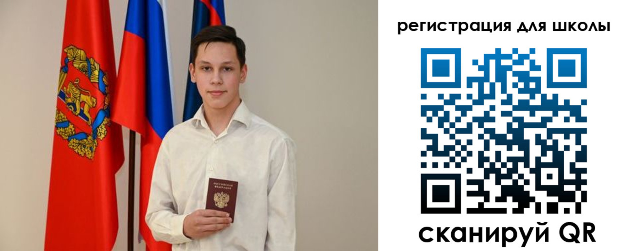 прописка законно в Клинцах