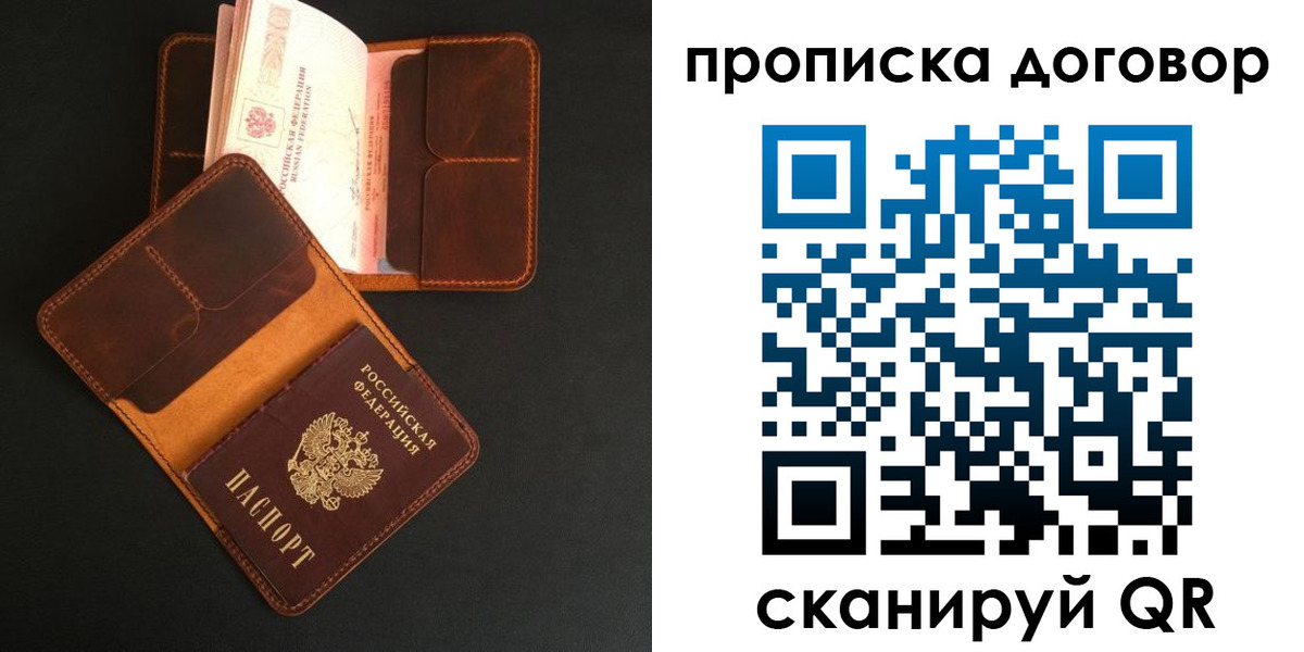 регистрация для дет. сада в Клинцах